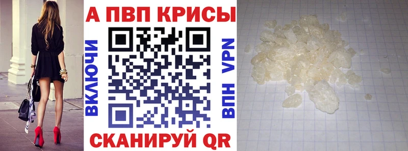 Где купить наркоту Юрюзань Альфа ПВП  Марихуана  Меф мяу мяу  ГАШИШ 
