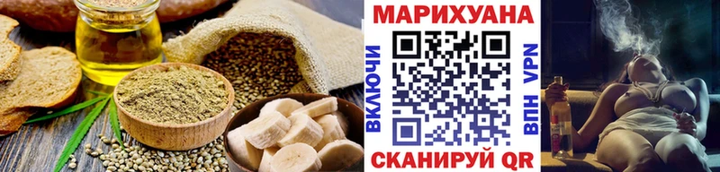 Cannafood марихуана  Юрюзань 