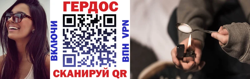 ГЕРОИН гречка  блэк спрут рабочий сайт  Юрюзань 
