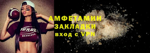 метамфетамин Пикалёво