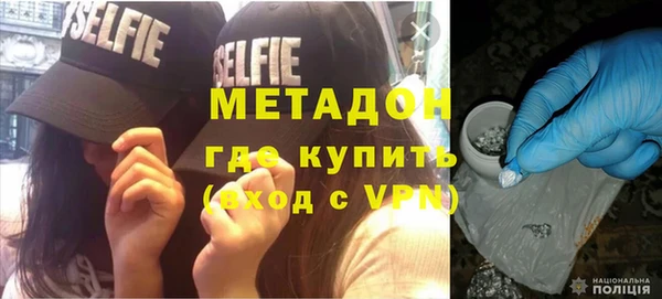 меф VHQ Снежногорск