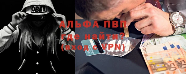 метамфетамин Пикалёво