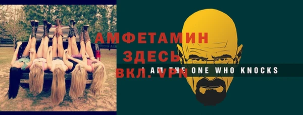 наркотики Слюдянка