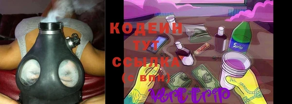 наркотики Слюдянка