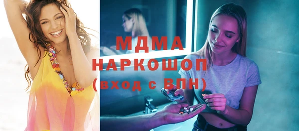 наркотики Слюдянка
