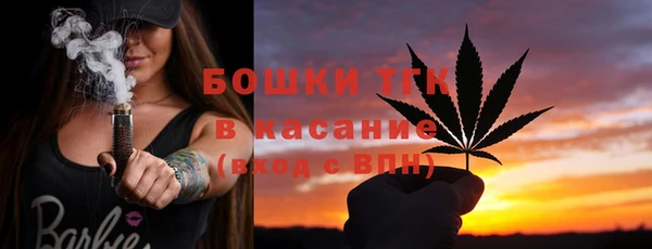 альфа пвп VHQ Сафоново