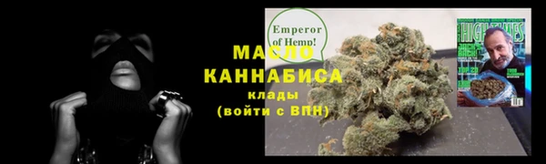 наркотики Слюдянка