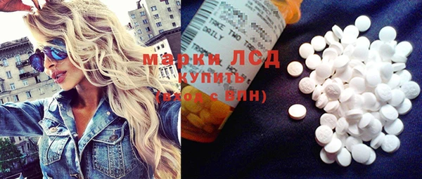 мдма Снежинск