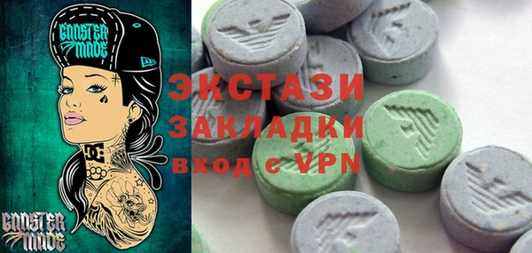 стаф Пионерский