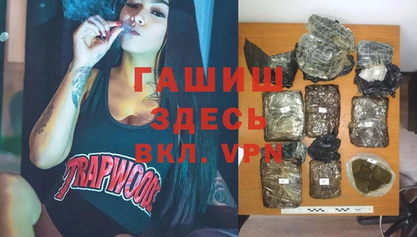 метамфетамин Пикалёво