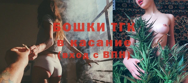 альфа пвп VHQ Сафоново