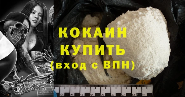 мдма Печоры
