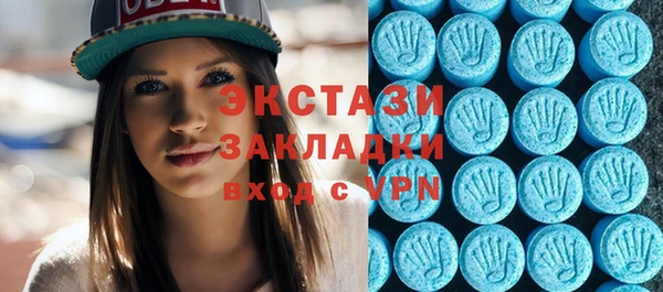 меф VHQ Снежногорск