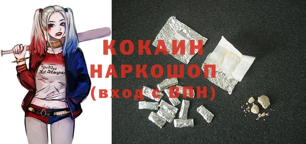наркотики Слюдянка