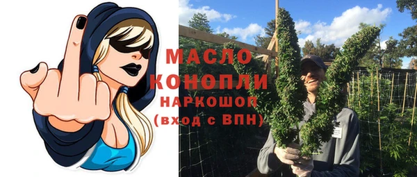 мдма Снежинск