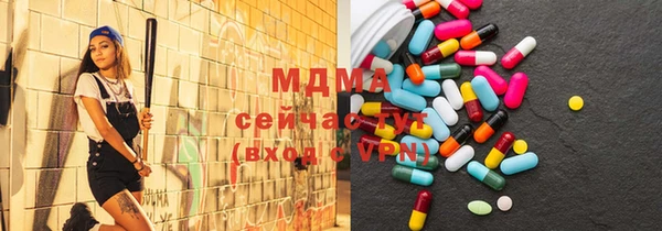 мдма Снежинск