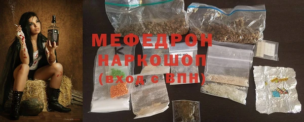 мдма Снежинск