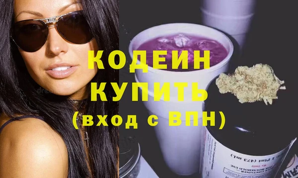 метамфетамин Пикалёво