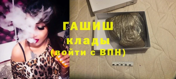 мдма Павловск