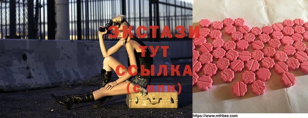 мдма Печоры