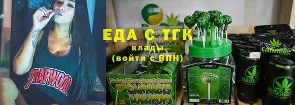 мдма Снежинск