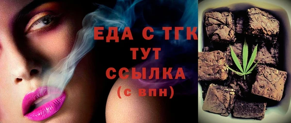 мдма Снежинск