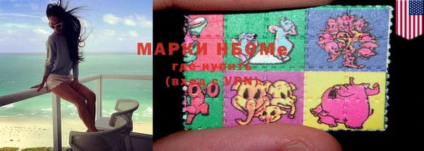 меф VHQ Снежногорск