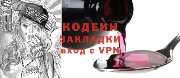 метамфетамин Пикалёво