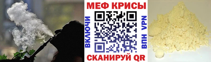 МЕФ 4 MMC  Юрюзань 