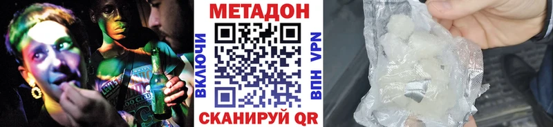 omg зеркало  Юрюзань  Метадон кристалл  как найти  