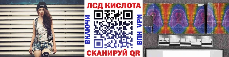 Марки NBOMe 1,8мг  ссылка на мегу онион  Юрюзань 
