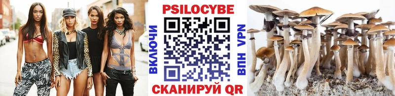 Галлюциногенные грибы MAGIC MUSHROOMS Юрюзань