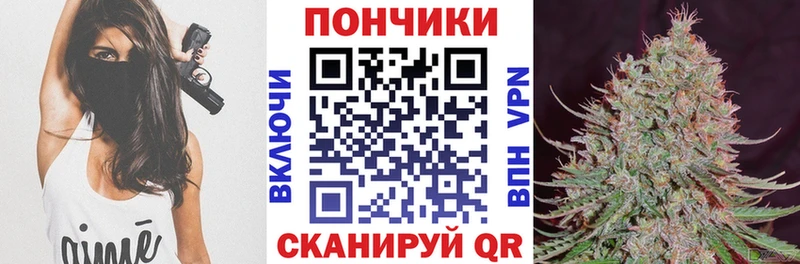 Бошки марихуана тримм  mega зеркало  Юрюзань 